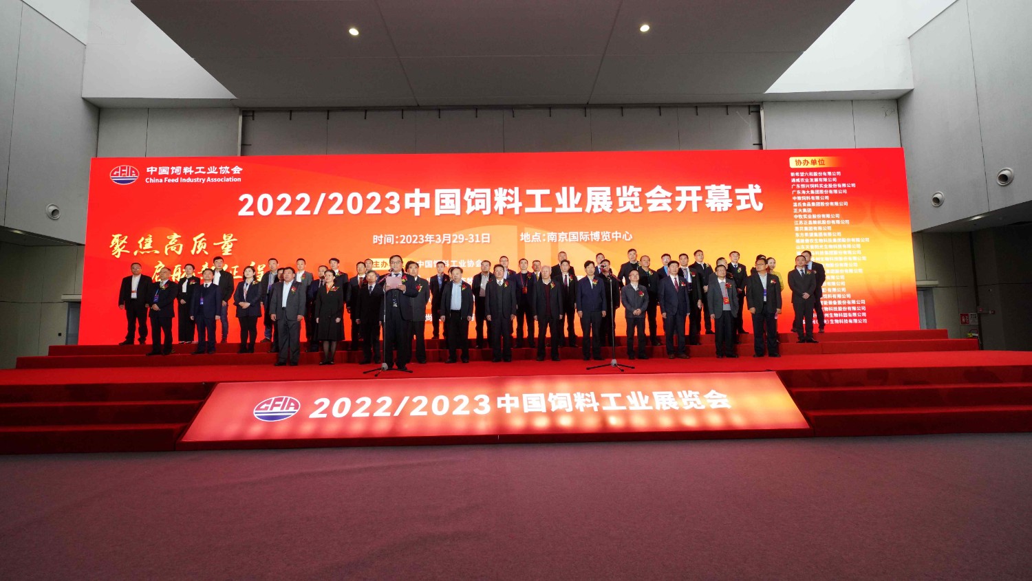 以專業，鑄精品——湖南江海亮相2023中國飼料工業展覽會
